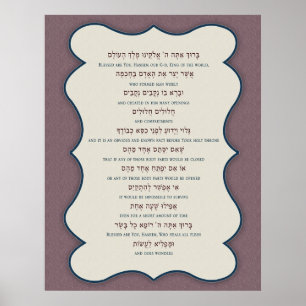 Poster d'Asher Yatzar