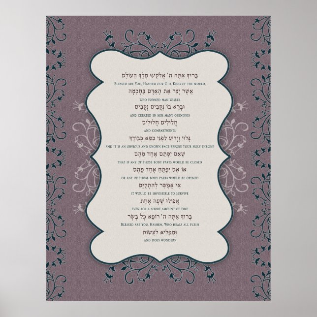 Poster d'Asher Yatzar (Devant)