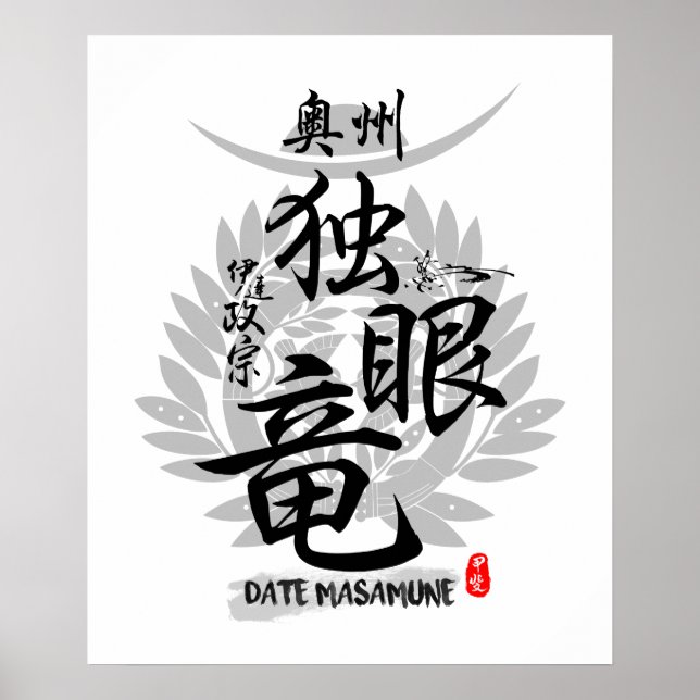 Poster Date Masamune One Eye Dragon Caligraphie Art (Devant)