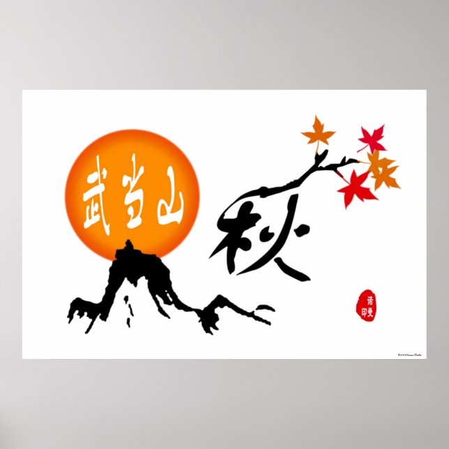 Poster d'automne (Devant)