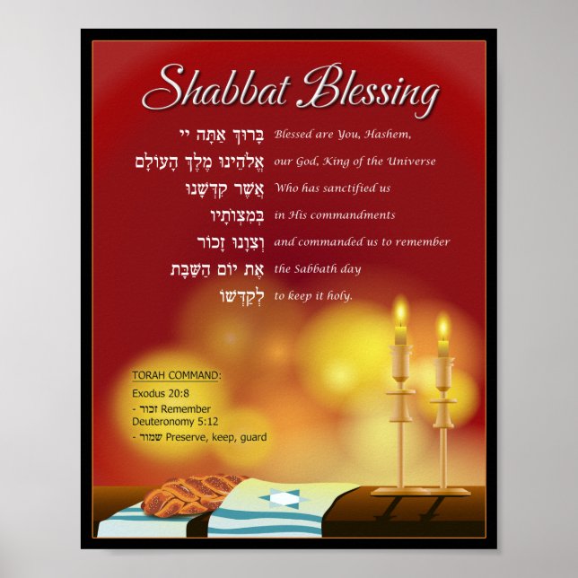 Poster de bénédiction du Shabbat hébreu (Devant)