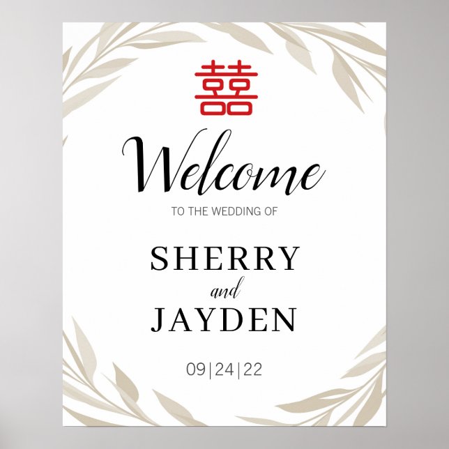 Poster de bienvenue du Mariage chinois Double Bonh (Devant)