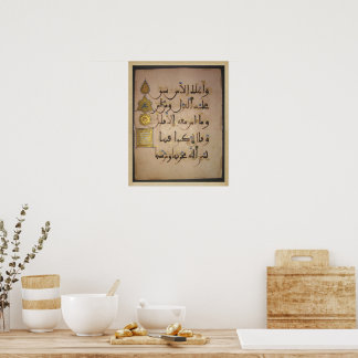Poster de calligraphie arabe