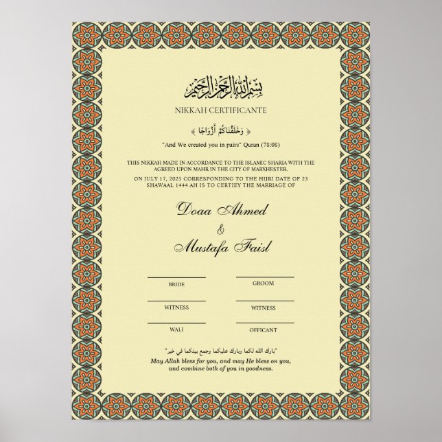Poster de certification de mariage islamique éléga (Devant)