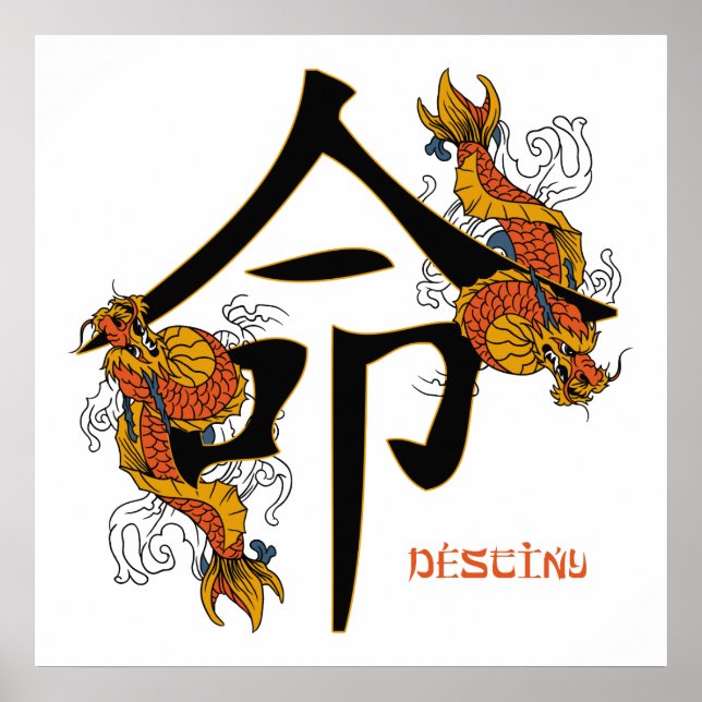 Poster de destination de poisson Kanji Koi (Devant)