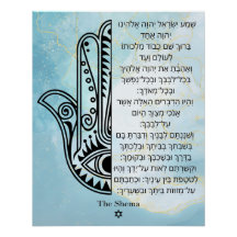 Poster de Hamsa avec la prière de Shema en hébreu