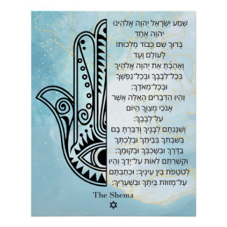 Poster de Hamsa avec la prière de Shema en hébreu