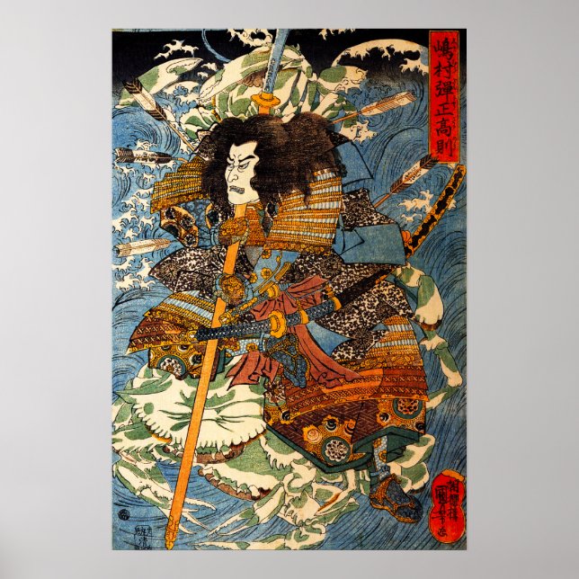 Poster de Kuniyoshi Samurai (Devant)