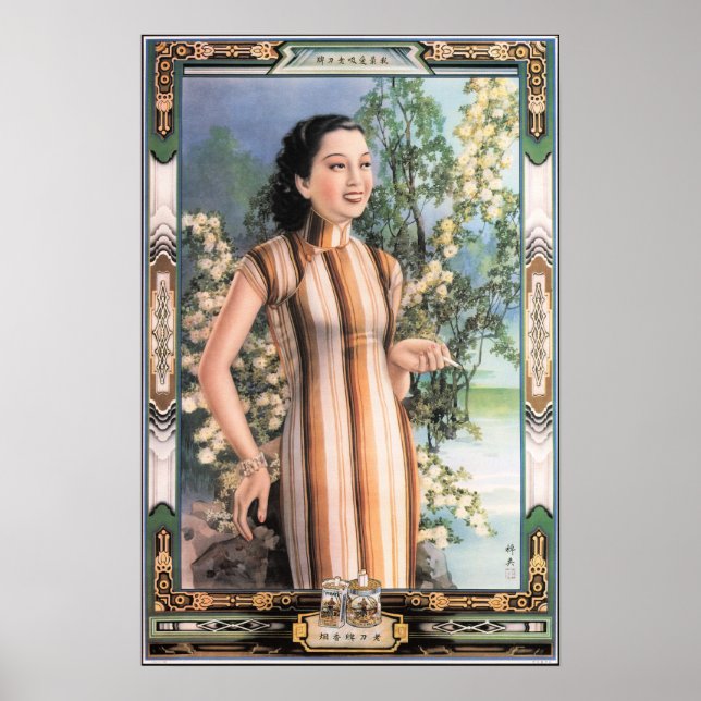 Poster de la femme chinoise Cigarette publicitaire (Devant)