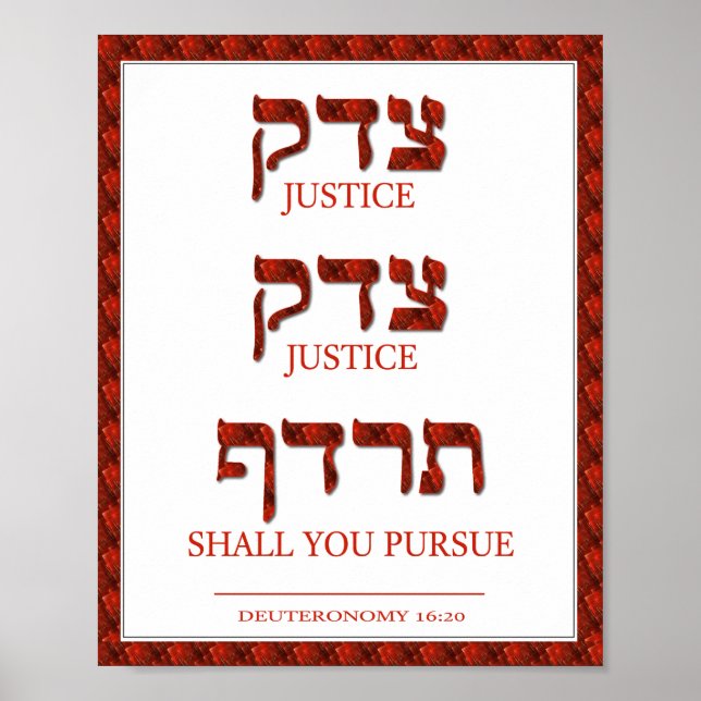 Poster de la juge Hébreu Tzedek (Devant)