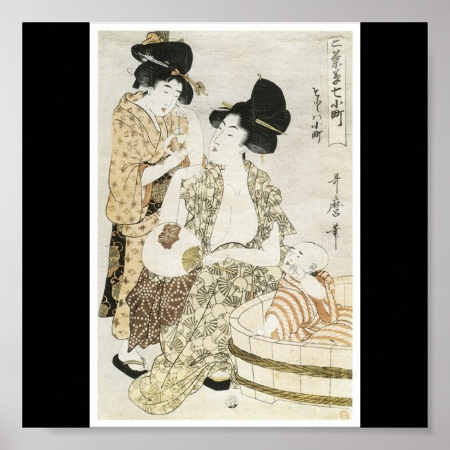 Poster de la peinture japonaise c. début des année (Devant)