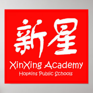 Poster de l'Académie XinXing
