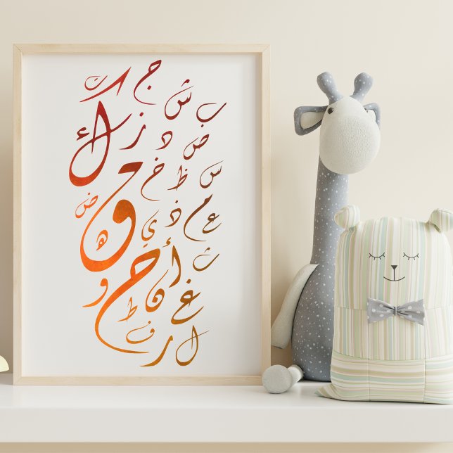 Poster de l'alphabet arabe aléatoire (Créateur téléchargé)