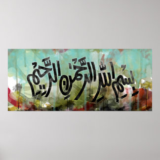 Poster de l'aquarelle de Bismillah