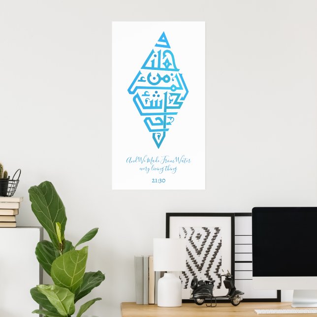 Poster De l'eau chaque chose vivante | Mots arabes #1 (Bureau à domicile)