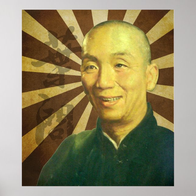 Poster de l'homme Yip Grand Master de 28 po x 20 p (Devant)