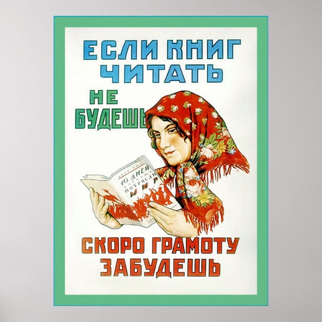 Poster de l'URSS vintage. (Devant)