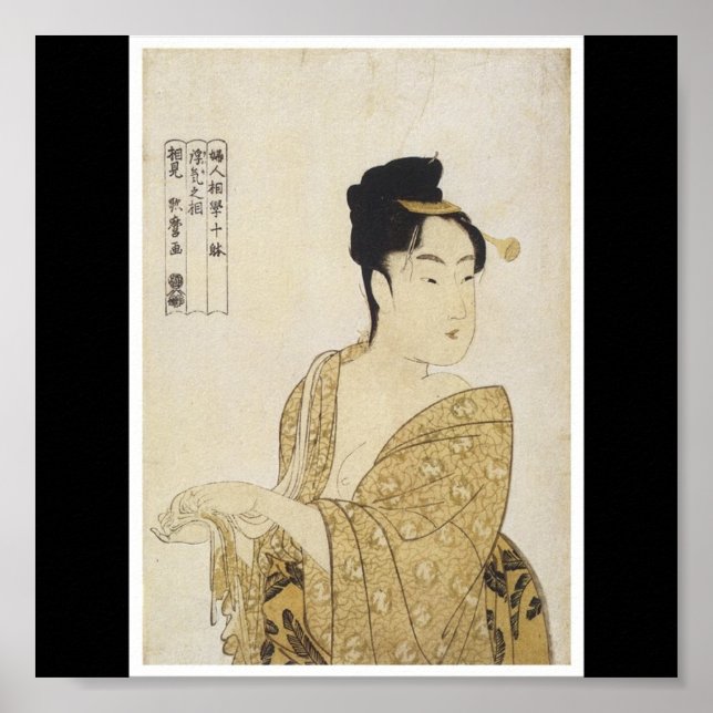 Poster de peinture japonaise c. 1792-93 (Devant)