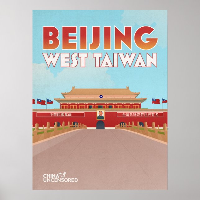 Poster de Pékin Ouest Taiwan 18" x 24" (Devant)