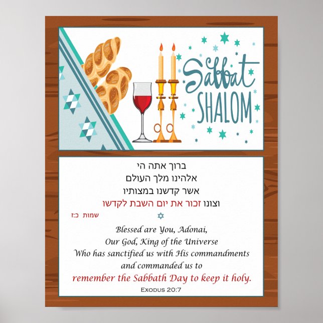 Poster de prière du Shabbat hébreu (Devant)