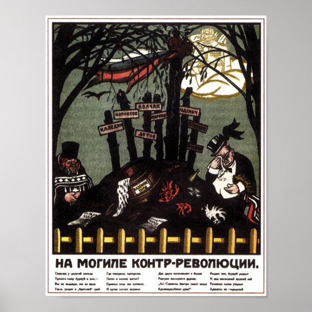 Poster de propagande de l'URSS vintage (Devant)