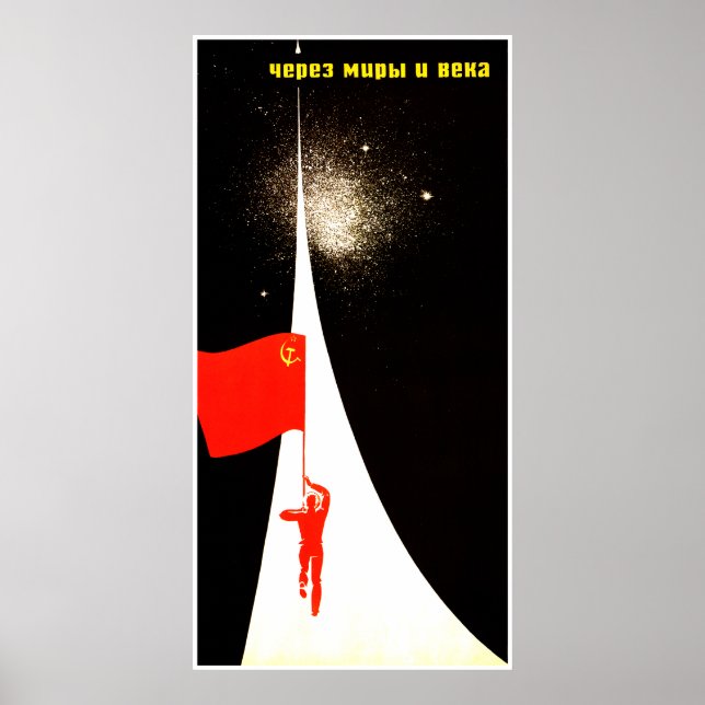 Poster de propagande spatiale soviétique (Devant)