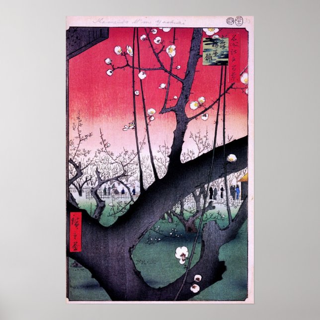 Poster de Pruneraie à Kameido (Devant)