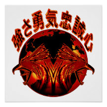 Poster de têtes d'aigles avec caractères japonais