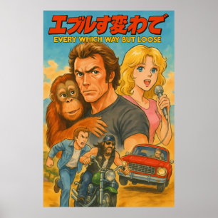 Poster De Toutes Les Manières Mais Perdre