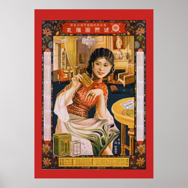 Poster de voyage vintage Shanghai Chine (Devant)