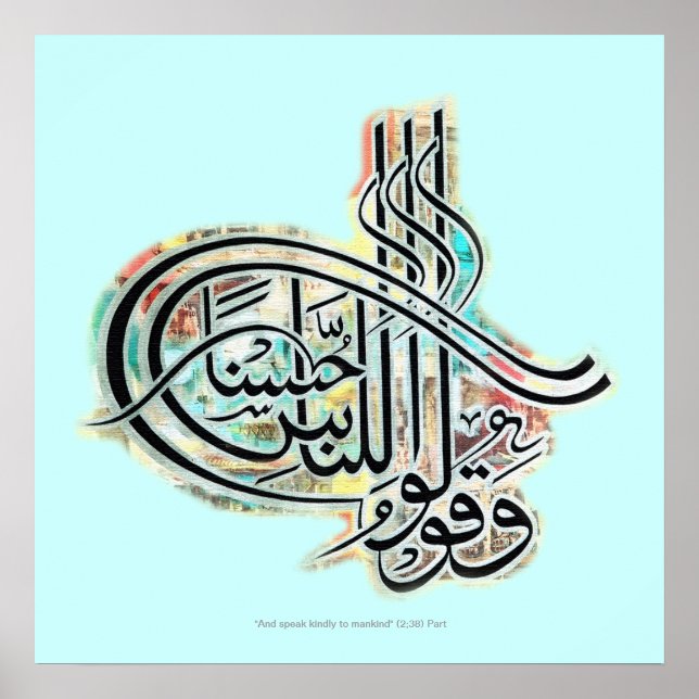 Poster de Wa Quloo Linnasi husna (Devant)