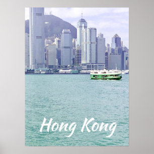 Poster Décor du mur de voyage du ferry de Hong Kong vinta