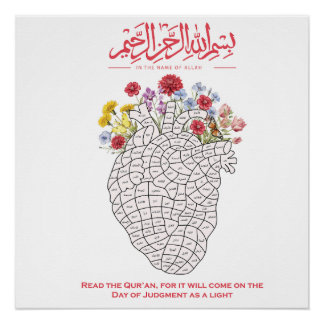 Poster Défi Coran de Ramadan imprimable/Coloriez en mémor