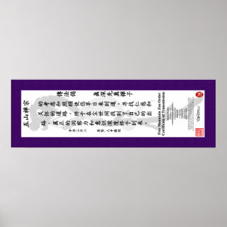 Poster Défilement de transmission Ozmo Piedmont