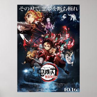 Poster Demon Slayer the Movie Infinity Train