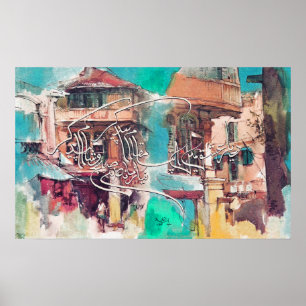 Poster Designs de calligraphie arabe customisée