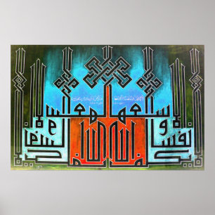 Poster Designs de calligraphie arabe customisée