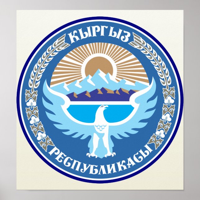 Poster Détail des armoiries du Kirghizistan (Devant)
