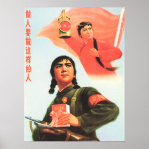 Poster Devenez Cette Armée Rouge ! Révolution culturelle 
