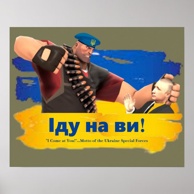 Poster Devise des forces spéciales d'Ukraine : "І д у н а (Devant)