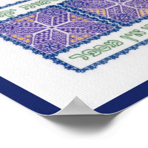 Poster "Dieu compte les étoiles" (Psaume 147:4-5)