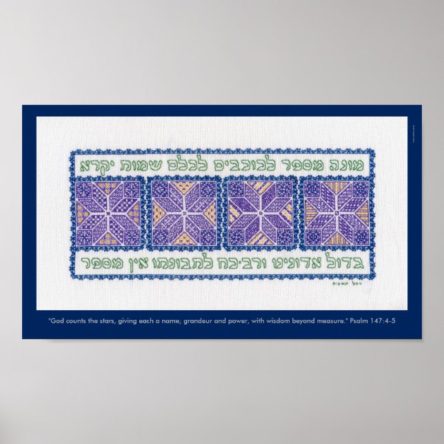 Poster "Dieu compte les étoiles" Psaume 147:4-5, traducti (Devant)