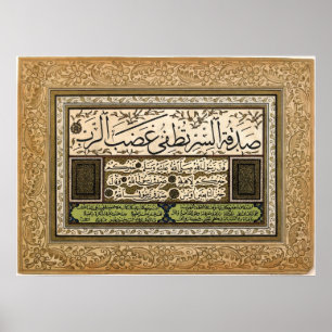 Poster Diplôme de compétence en calligraphie arabe