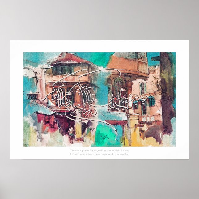 Poster Diyare ishq men censément Rechercher l'aide financ (Devant)