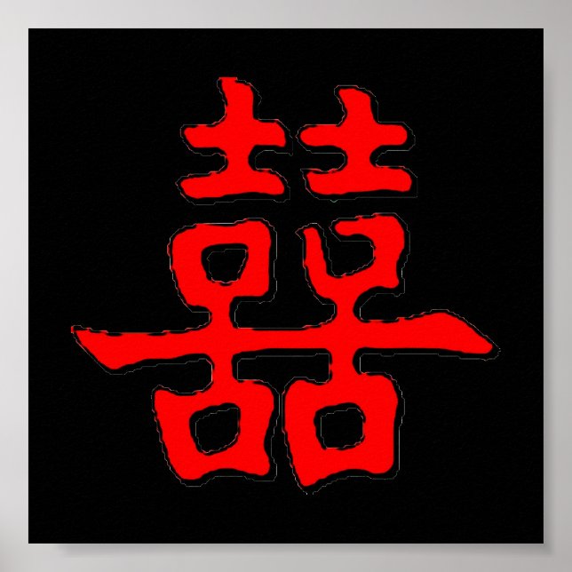 Poster Double bonheur chinois (Devant)