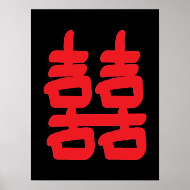 Poster Double Bonheur dans l'affiche rouge (Devant)