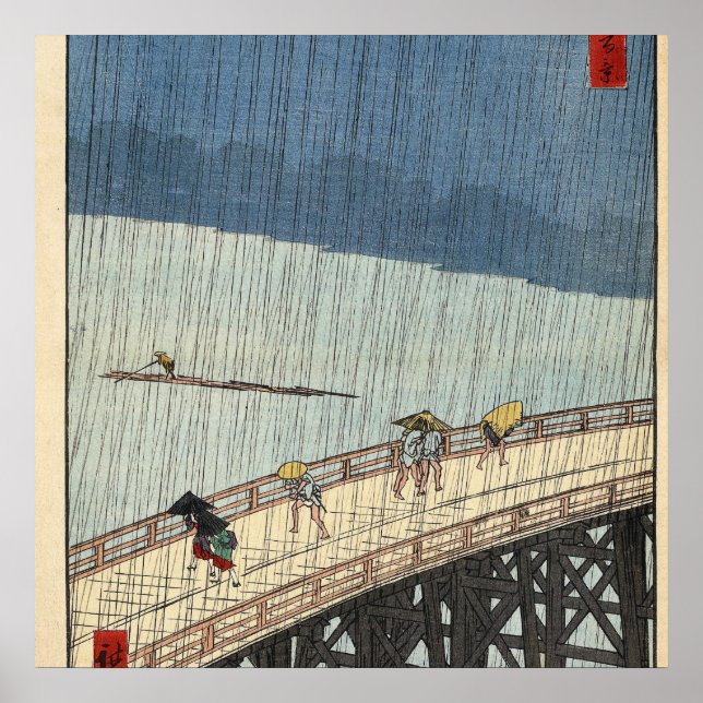 Poster Douche soudaine sur le pont Shin-Ō hashi et Atake (Devant)