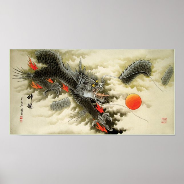 Poster Dragon chinois (Devant)
