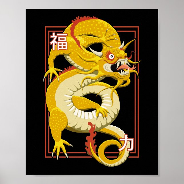 Poster Dragon chinois jaune (Devant)