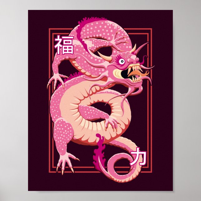 Poster Dragon chinois rose (Devant)